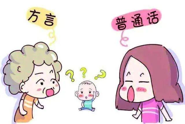 為什么3歲的孩子不會說話？家長一定要清楚這幾點